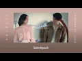JAONAAY ft. Juné - แปะหัวใจ [เนื้อเพลง]