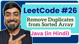 LeetCode 26 - Remove Duplicates from Sorted Array Java Code Beats 100