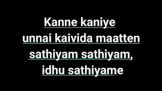 kanne kaniye unnai kaivida maatten karoke with lyrics by ng studios