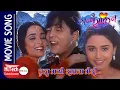 Download Lagu Pura Bhayo Sapana Mero | Bhannai Sakina Movie Song | Dilip Rayamajhi | Sanchita Luitel |Udit Narayan