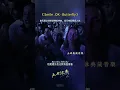 Download Lagu 啊呀咿呀，你是我的小蝴蝶《Smile DK Butterfly》音乐响起瞬间入坑#音乐分享 #欧美音乐 #Butterfly