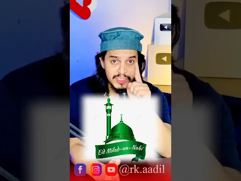 eid milad un nabi celebrate  karna hai ya nahi? | #islamicshorts #eidmiladunnabi ￼