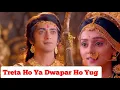 Download Lagu RadhaKrishn | Treta Ho Ya Dwapar Ho | Surya Raj Kamal