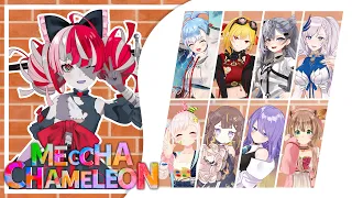 【MECCHA CHAMELEON】 BIG HOLOID COLLAB WOOHOO 【Kureiji Ollie】
