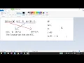 Japanese Noun-modifier form