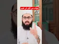 Download Lagu Khwab mein udna ki tabeer #bayan #flying #dream #Khwab #viralvideo #trending #islam