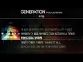 호미들 - GENERATION (Prod. Lean$moke) [ Lyrics / 가사 ]