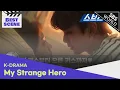 Download Lagu (ENG SUB) My Strange Hero - Best Scene 2 | SBS WORLD