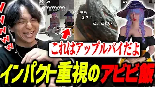 次々に出てくるアビビ飯の写真がインパクト重視すぎて爆笑するけんき【けんき切り抜き/ストグラ】