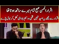Download Lagu Waseem Badami Reveals Shocking Truth | After Hours with Ushna Shah | 365 News | EL2W