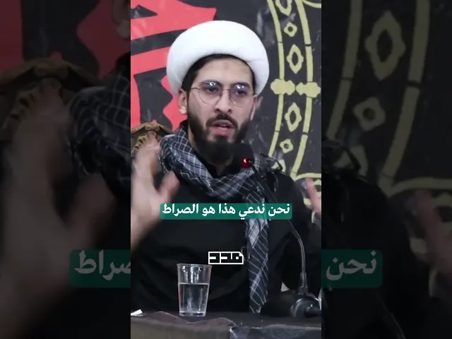 ⁣نحن ندعي أننا ننتمي إلى الخط الأدق!!#الشيخ_محمد_سليم #الإنتماء #الإيمان #المسيرة #الاستقامة