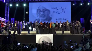 أمونة   المجموعة من تأبين القدال دندنها