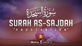 surah as sajdah very heart soothing recitation calming quran zikrullah tv