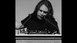 ضلالة لهذا الموت من ظن نفسه 