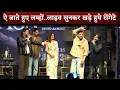 Lagu Jaate Hue Lamhon BORDER 2 Live Sing By Vishal Mishra And Roop Kumar Rathod With Suniel Shetty Ahaan