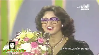 بتخاصمنى حبة وتصالحنى حبة عزيزة جلال 