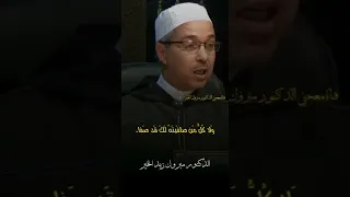 إ ذا الم ـرء لا ي لقاك إ ل ا ت ـك ل فا مبروك زيد الخير الدكتور مبروك زيد الخير 