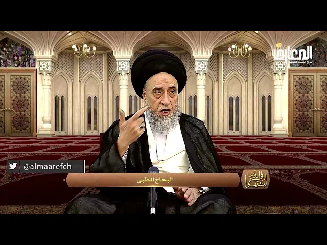 هل البخاخات المستخدمة لتوسيع الشعب الهوائية تؤثر على الصوم؟ - السيد صباح شبر
