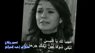 ياقلبي حاير وين اوديك مع الشاعره حزين دندنها