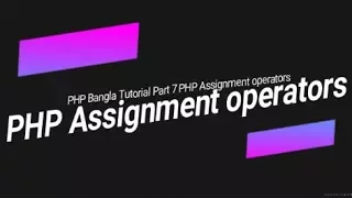 Learn PHP full bangla tutorial part 7 PHP Assignment operators