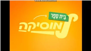 רוני מדואל והמורות קרן ורוני שוקולד מנטה מסטיק בית ספר למוסיקה עונה 3 