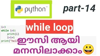 python while loop easy Malayalam tutorial