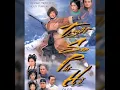 Download Lagu Yêu Em Yêu Đến Nao Lòng - Trương Học Hữu(Tuyết Sơn Phi Hồ 1999 OST)