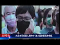 【台北市長候選人陳時中 滅火器樂團現身相挺LIVE】