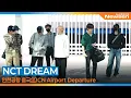 Download Lagu 엔시티 드림, 인천공항 출국✈️NCT DREAM Airport Departure 2025.9.26 Newsen