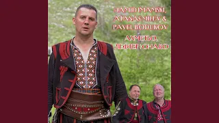 Ахметьо лефтер юнако 