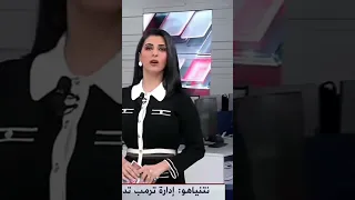 الجميلة الإعلامية لارا نبهان مذيعة الحدث لارا نبهان 