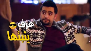 اتعلم من هاني سلامة فن تثبيت الستات شوف عرف يضحك عليها ازاي 