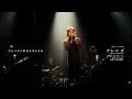 [90] FRIENDS – Ado Style AI Cover (Rebecca) - J-Pop