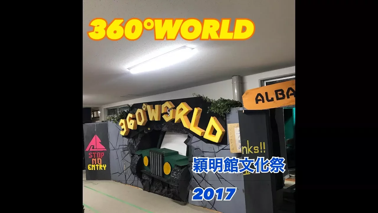 文化祭のアトラクションが盛り上がる！おもしろいゲームのアイデア集