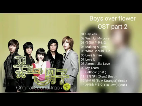 Download MP3 [DOWNLOAD LINK] BOYS OVER FLOWERS OST PART.2 (MP3)