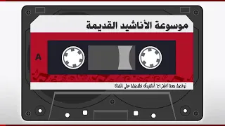 موج البحر عالي الوطن ما ينباع 