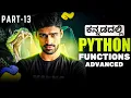 Python in Kannada - Lambda Functions Recursion args and kwargs Full Course for Beginners