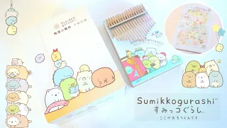 Download Sumikkogurashi Double Side Colored Kalimba ʕ´•ᴥ•`ʔ | Unboxing \u0026 Sound Test ♡ MP3