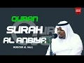 Download Lagu AL-QURAN | SURAH AL- ANBIYA' 16-35 BY - Mukhtar al haaj
