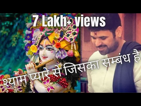 Lyricspandits: The Best Way To Explore Lyrics With Meannings Latest Bhajan Lyrics