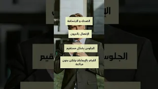 لغة الجسد التي يتسم بها اصحاب الكاريزما لغة الجسد الكاريزما 