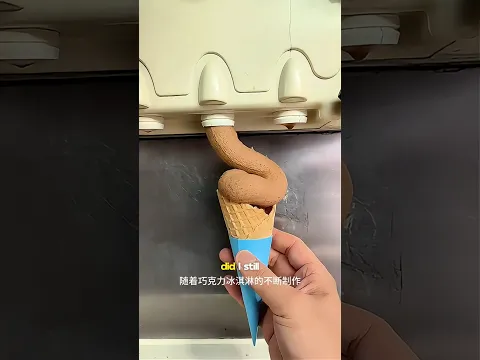 Chocolate Ice Cream or Poop?! 😂🍦💩