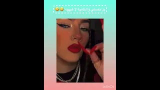 يد تصلي والاثانية لا هههه 