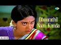 Lagu Dhoorathil Naan Kanda - Audio Song | Nizhalgal | Ilaiyaraaja | S. Janaki