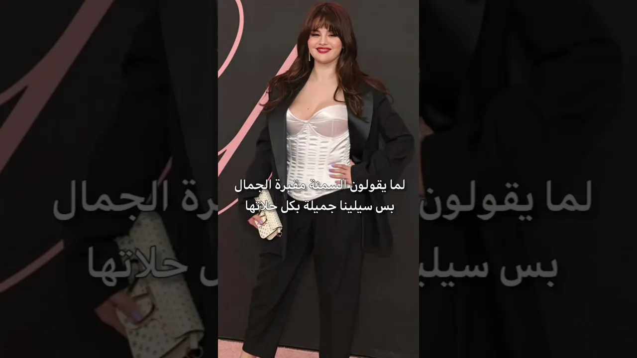 هذا المنتج ضد السمنة ههه