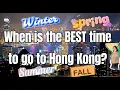 Best time to go to Hong Kong HK Travel FAQs-Part 1