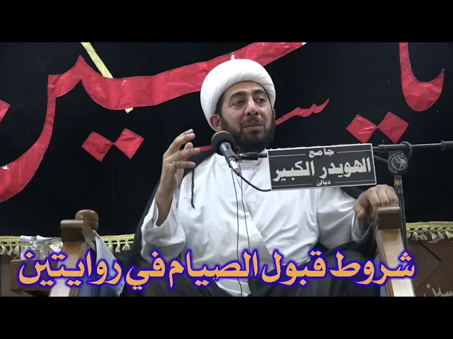 ⁣هكذا يقبل الله الصيام