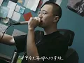 someshiit 山姆 〈我不代表誰〉｜ROOM SERVICE