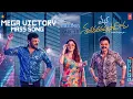 Lagu Mega Victory Mass Song Promo | Mana Shankara Vara Prasad Garu | Chiranjeevi | Venkatesh| Nayanathara