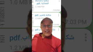 من يحاسب القضاء 